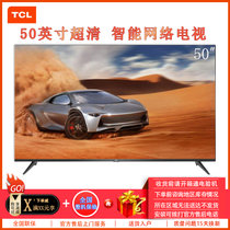 TCL 50L2 50英寸 4K超清 HDR 纤薄 智能网络WiFi 液晶平板电视 家用客厅电视 TCL电视 壁挂 黑色
