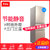 TCL  216升tcl三门冰箱小型节能家用冷藏冷冻电冰箱 阳光米 BCD-216TF1