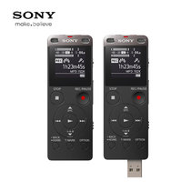 Sony/索尼录音笔ICD-UX565F 专业高清智能降噪 商务学习(黑色)