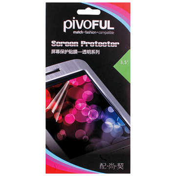 浦诺菲（pivoful）4H透明膜（3.5“通用带红格彩虹版）