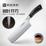 美珑美利厨房刀具切菜刀 德国进口不锈钢匠心小菜刀切肉刀M01AV24