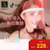 韩国JOYJULY 光子嫩肤仪器 CM603 祛痘LED红光面罩脸部家用红蓝黄彩光美容美肤仪器 白色