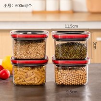 USAMI日本厨房收纳罐五谷杂粮密封罐食品级塑料罐子坚果盒储物罐(小号*4个（四个装）)