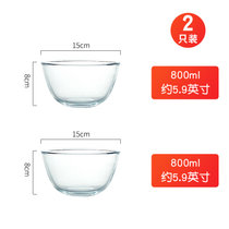 玻璃碗耐高温家用烘焙沙拉碗汤碗微波炉专用器皿打蛋碗烘焙的碗(【2只】800ML+800ML【耐热玻璃】)
