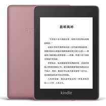Kindle paperwhite 全新 电子书阅读器 电纸书 墨水屏 经典版 第四代 6英寸 烟紫  8G