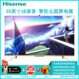 海信（Hisense）55E52F 55英寸 4K超高清全面屏智能网络语音操控升降摄像头MEMC社交电视液晶平板电视