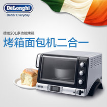 Delonghi/德龙 EOB20712家用多功能一键式电烤箱全自动(银色)
