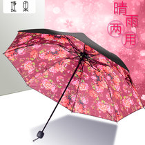 创意晴雨伞雨伞小恶魔黑胶防晒伞花伞遮太阳伞两用折叠伞三折伞(幸福花海)
