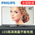 飞利浦/Philips  40PFL3240  40英寸高清平板 LED液晶平板电视机