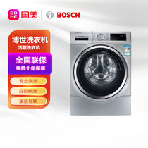 博世(Bosch)XQG100-WGC354B8HW银 10公斤 大容量 高效洁净 健康活氧 深层除菌 深层除螨 低温护衣 自动除渍