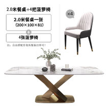 轻奢岩板餐桌家用饭桌现代简约高端客厅多功能小户型餐桌椅组合(2.0米餐桌+餐椅*4)