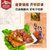 浙江杭州万隆酱猪排180g开袋即食美味零食瘦肉精肉百年品牌