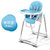 贝能(Baoneo)儿童餐椅多功能可折叠婴儿餐椅四合一便携宝宝餐椅(索菲蓝4轮)