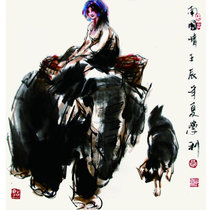 史学利 国画 人物画 水墨写意 妇女 大象 猪 斗方