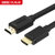 优越者（UNITEK）HDMI数字高清线 1.4版支持1080P/3D(15米)