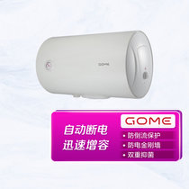 国美(GOME)GMJX-D50L 50升电热水器 2000W功率 双重防护 内胆8年质保