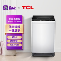 TCL 10公斤波轮洗衣机全自动 宽电压水压 四重智控 洁桶风干 XQB100-36SP