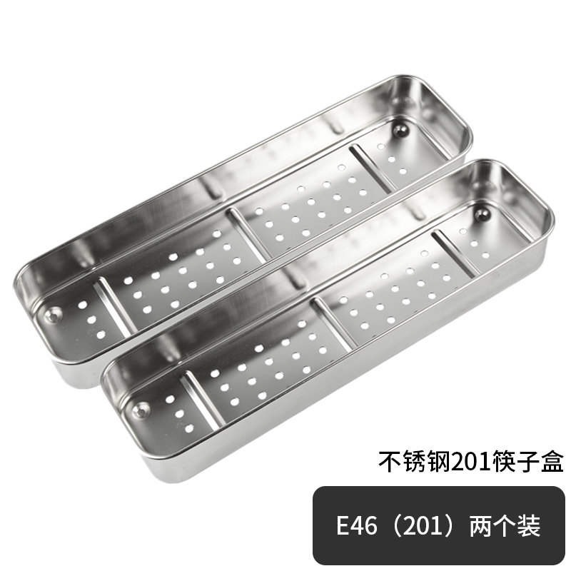 鹏丽轩304不锈钢筷子收纳盒筷子架悬挂置物架(e46筷子盒 201两个装