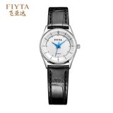 飞亚达(FIYTA)手表卓雅系列钢蓝指针 白盘黑带石英情侣表(女表L800003.WWB 其他)