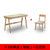 明佳友 实木书桌1.2米实木学习桌1米电脑桌环保办公桌子简约北欧01(0.8米单桌+日式椅)