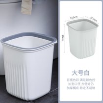 家用垃圾桶客厅卧室创意可爱简约无盖纸篓卫生桶厨房厕所大号压圈(大号白色【单个装】)