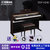 雅马哈（Yamaha） YDP-V240 电钢琴 数码钢琴 印尼纯进口电子钢琴