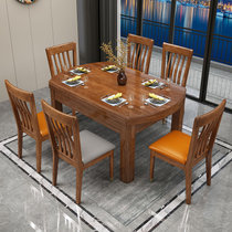 恒兴达 黄金梨木全实木餐桌 新中式折叠实木餐桌椅组合1.35米长方形现代简约饭桌1.48米(1.38米搭配A款椅 一桌四椅)