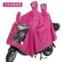 雨衣双人电动摩托车双人雨衣雨披加大加厚牛津布面料雨披户外骑行双人可拆卸面罩可带头盔(XXXL)(枚红色-保暖面罩)