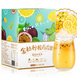 【买2送精美冰川杯】金桔柠檬百香果茶冷藏蜂蜜水果茶柠檬茶90g
