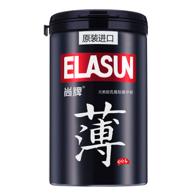 尚牌(ELASUN)薄004避孕套 安全套 24片/罐 避孕套 成人用品(一罐装)