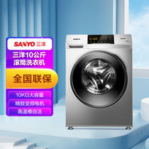 三洋(SANYO) 10公斤 全自动变频滚筒洗衣机WIFI智能 WF100BIS565S哑光银