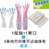 加绒防水工作橡胶乳胶皮手套女家用家务清洁刷洗碗洗衣服厨房耐用(M 1炫指+1束口-单层)
