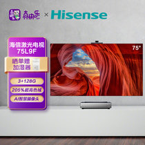 海信(Hisense)75L9F+D75KD 75英寸 4K 普鲁士蓝 激光电视