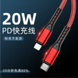 PD快充 20W钢铁侠PD 适用于苹果新款11ProMax TYPE-C转Lighting(20W【深空灰】1.2米)
