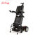 Wisking 威之群 多功能电动轮椅电动轮老年人代步车1023-30 站立椅
