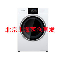 松下(Panasonic)滚筒洗衣机全自动10公斤变频节能 95°母婴除菌 白色 XQG100-NA5V