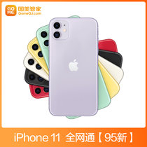 苹果iPhone11全网通95新(iPhone11 128G 紫色)