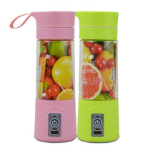 红凡 USB小旋风电动果汁杯 充电式榨汁机 家用便携式迷你料理机