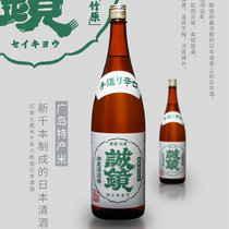 诚镜广岛特产米新千本制成的日本清酒1800ml(1 单支)
