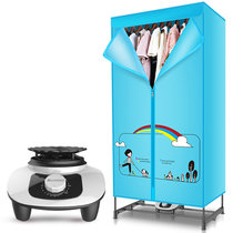 志高(CHIGO)  干衣机家用节能省电烘干机衣服速干衣暖风机双层大容量烘衣机  ZG09D-01(淡蓝色)