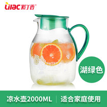 紫丁香玻璃果汁壶耐热冷水壶大容量茶壶凉白开水壶家用凉水壶套装(2000ML绿FA19)