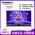 东芝（TOSHIBA）85U9800C 85英寸 商用工程大屏 4K超高清智能LED液晶平板电视机 银色