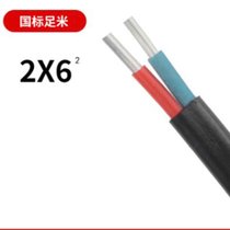 率龙电线电缆SL17国标电缆电线YJV2*6（单位：米）(默认)