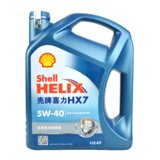 壳牌（Shell）喜力 蓝壳HX7 5W-40 SN 合成机油/润滑油 4L
