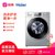 海尔(Haier) XQG100-B12826U1 10公斤 滚筒洗衣机 变频互联 水晶银