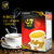 越南进口中原G7咖啡3合1经典原味即速溶咖啡粉16gX24条 384g盒装