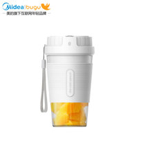 美的布谷(BUGU)榨汁机迷你小型便携式随行杯智能原汁机榨汁杯果汁机榨汁机白BG-JS4(白色)