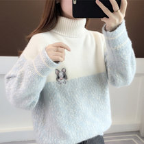 女式时尚针织毛衣9502(9502天蓝 均码)