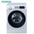 西门子（SIEMENS）WM12U4680W 9公斤触摸屏变频节能 全自动滚筒洗衣机