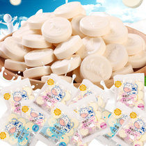 牛奶贝片糖牛奶糖奶片原味+酸奶味两种口味搭配约50克/2包